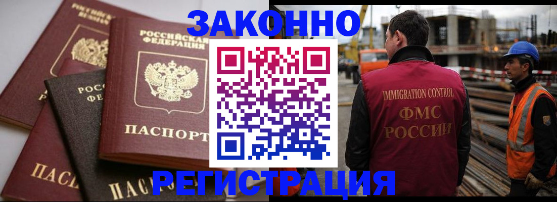 прописка для военкомата в Жердевке